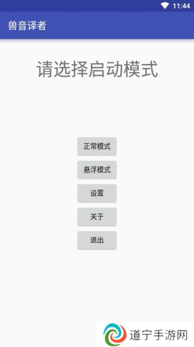 熊语翻译机