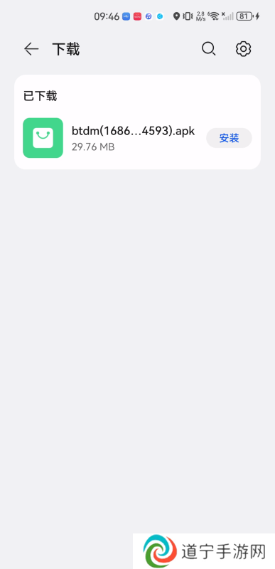贝塔动漫