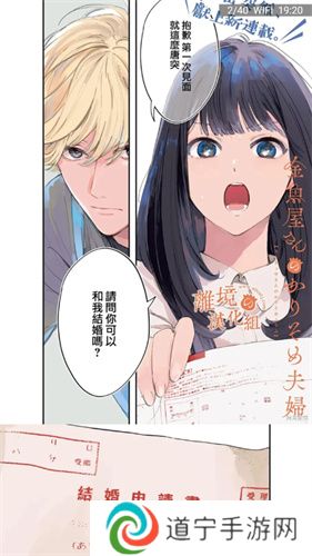 贝塔动漫