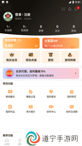 葫芦娃视频app
