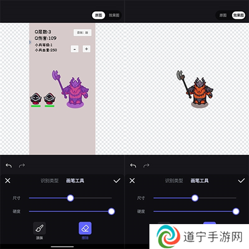 怎么抠图4