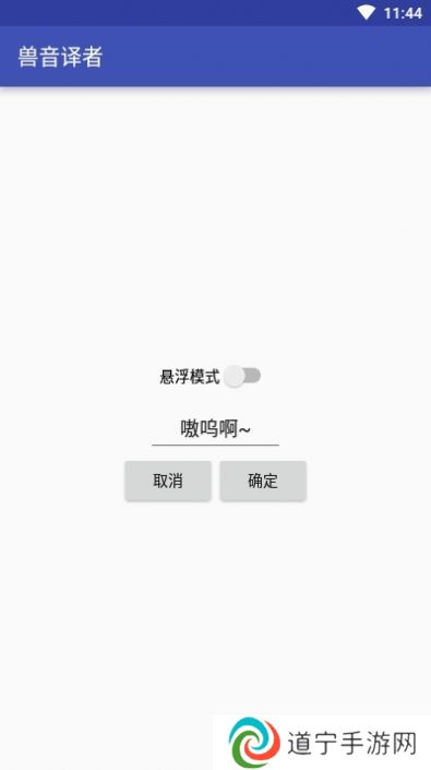 熊语翻译机