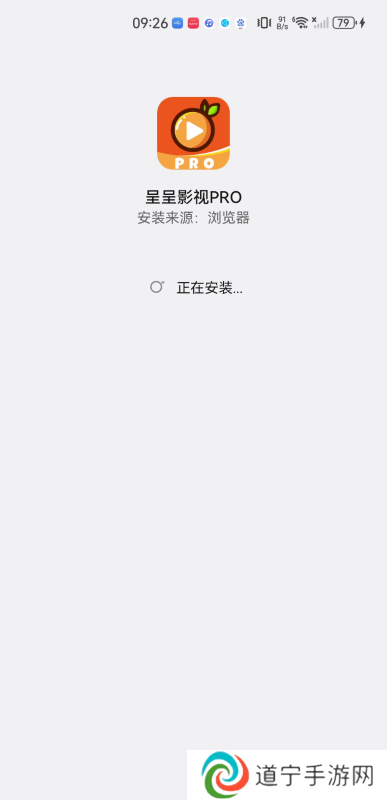 呈呈影视PRO