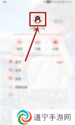 新新漫画如何修改个人头像？3