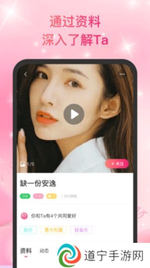 青聊app官方版