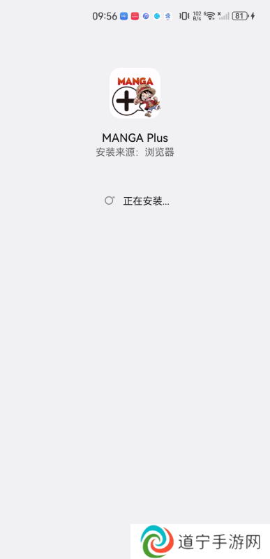 MangaPlus漫画