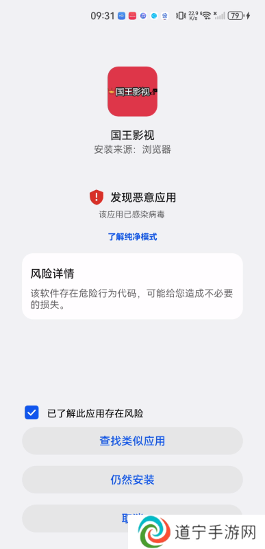 国王影视