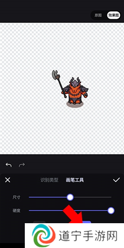 怎么抠图3