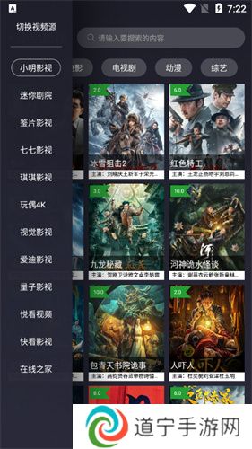 国王影视
