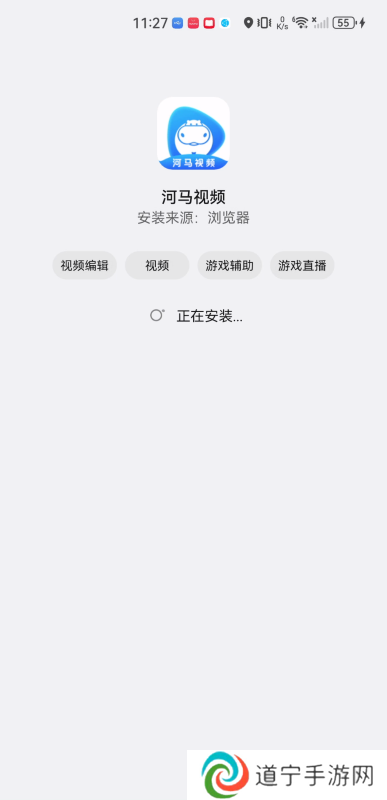 河马视频最新版