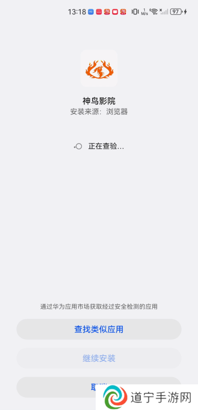 神鸟影院