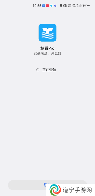 鲸看pro