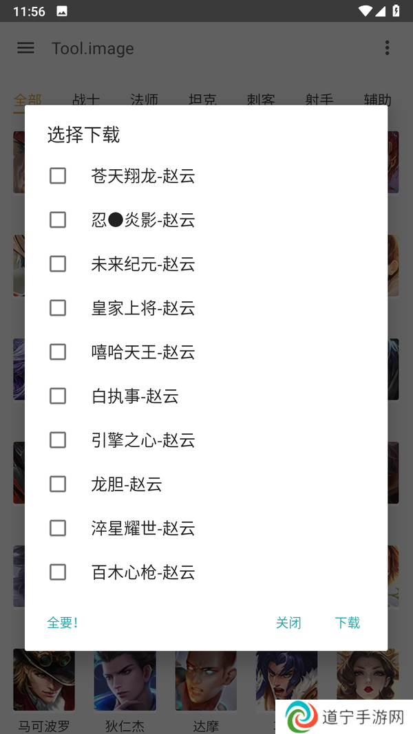 王者工具S1