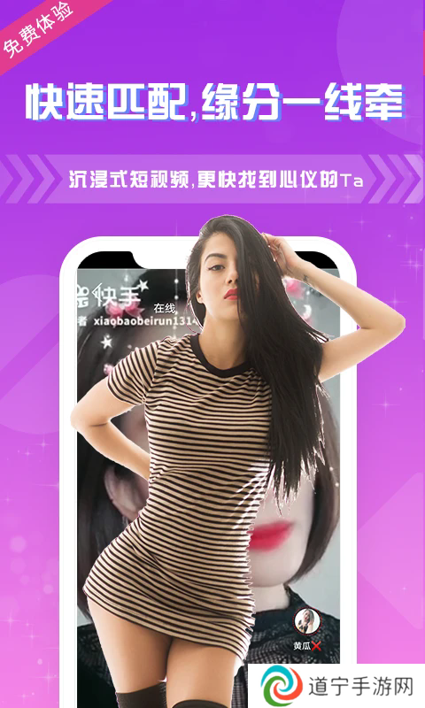 夜色夜聊