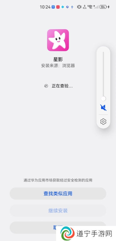 星影视