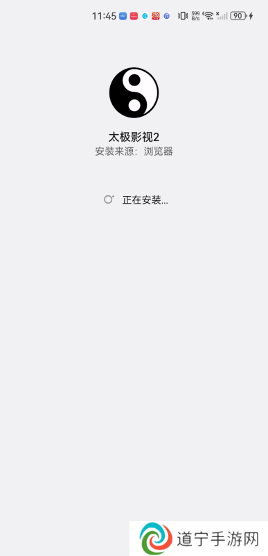 太极影视2
