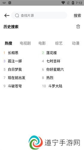 小小影视app最新版