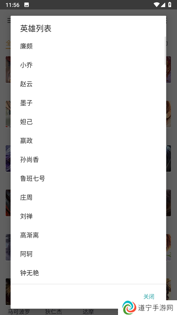 王者工具S1