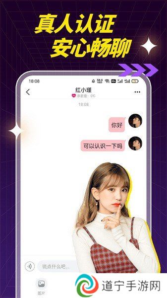 百媚视频聊天交友