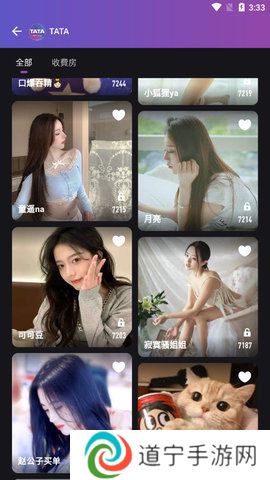 TATA直播