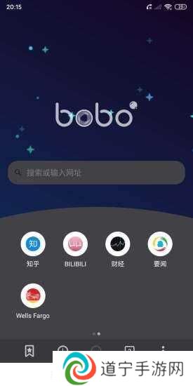 波波浏览器手机版
