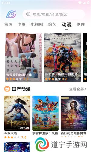 火影影视