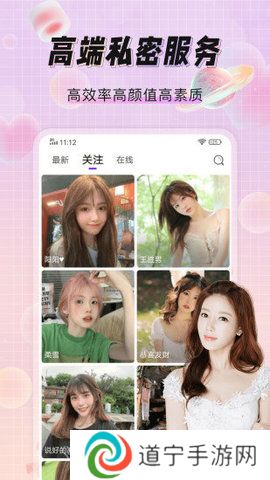 面具公社网页版