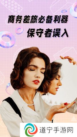 面具公社网页版