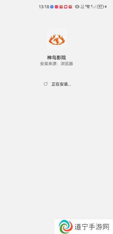 神鸟影院