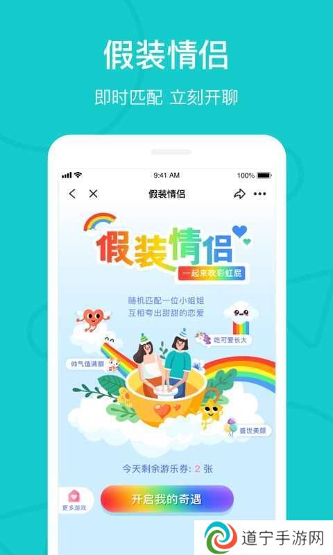 Rela热拉app