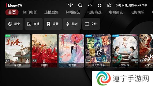喵影视