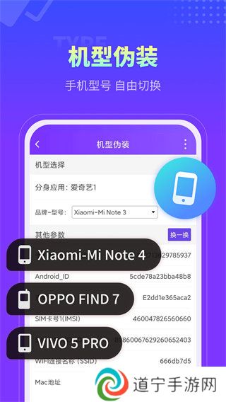 分身大师VIP2023破解版