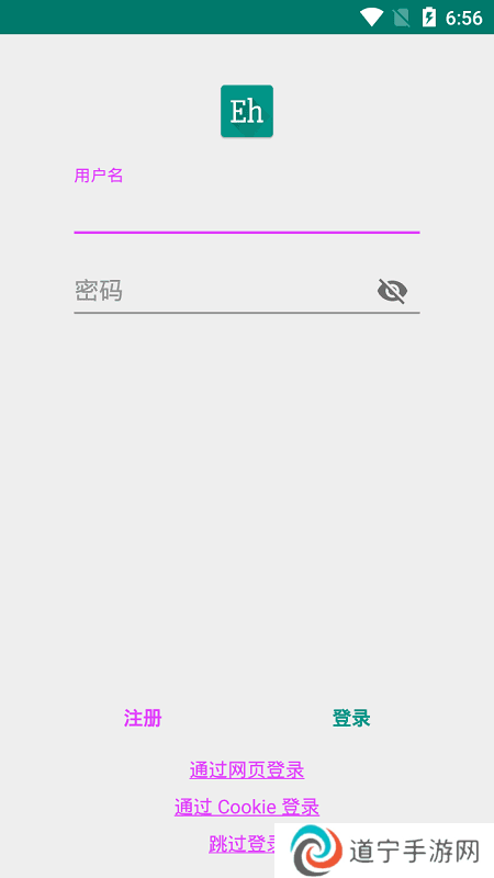 ehiverwer白色版