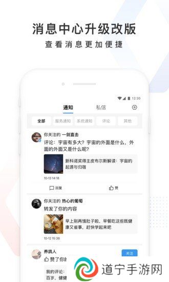 百度在线搜题