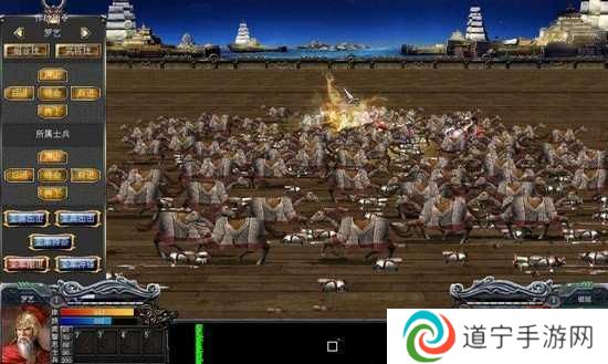 三国群英传7修改器存档