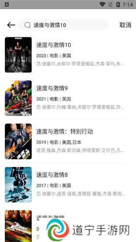 速看100最新版