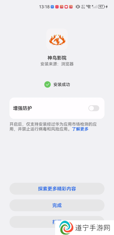 神鸟影院