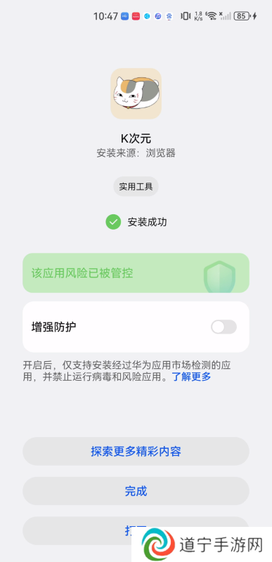 k次元