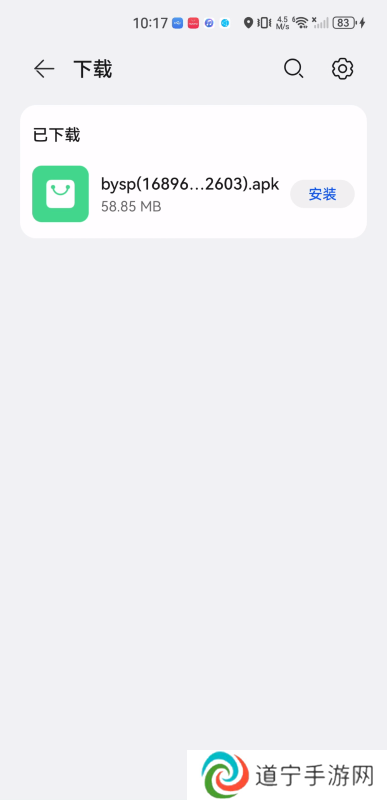 比优视频