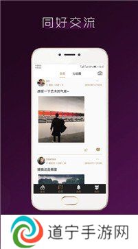 爱妮微下载