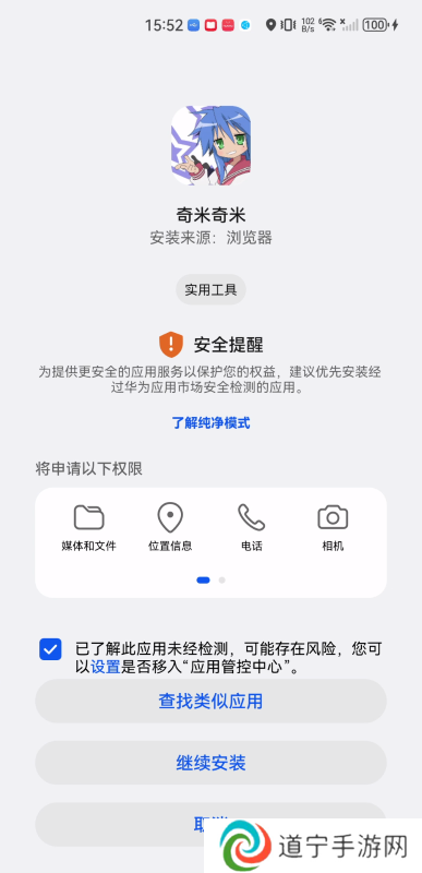 奇米奇米
