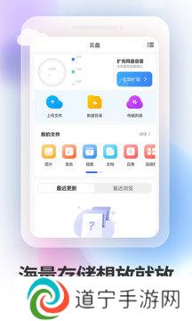 双子星云手机app