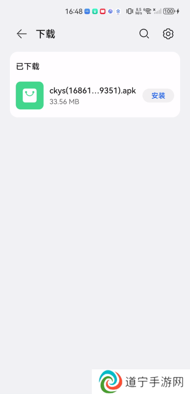 畅看影视
