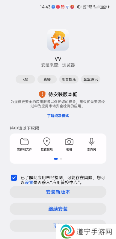 VV音乐
