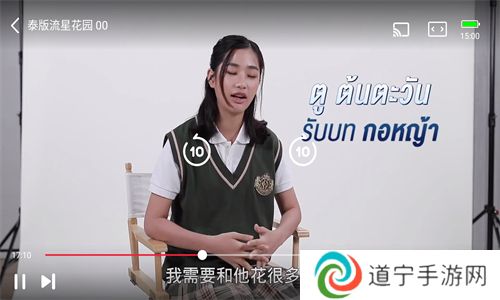 泰圈