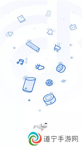 叮咚音箱