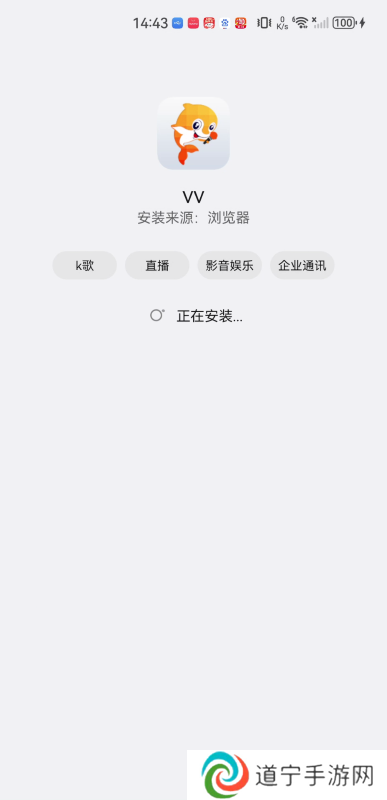VV音乐
