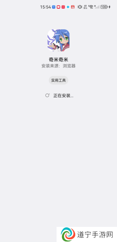 奇米奇米