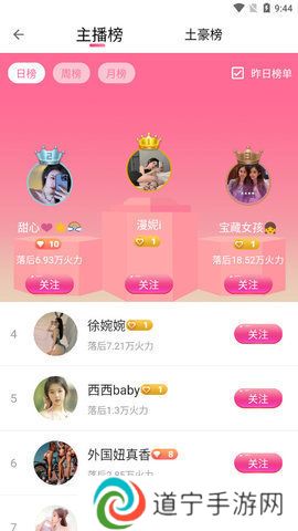 爱秀直播AX.TV