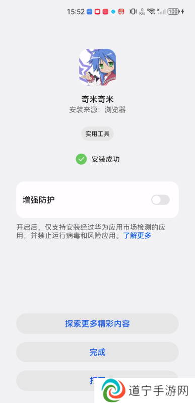 奇米奇米
